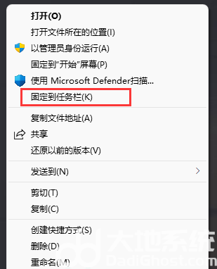 win11怎么把回收站固定到任务栏 win11回收站固定到任务栏操作步骤