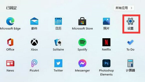 win11防火墙在哪里关闭 win11防火墙怎么关闭