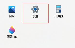 win11鼠标右键打不开怎么办 win11鼠标右键打不开解决方法