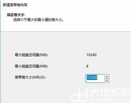 win10分盘怎么分 win10系统分盘方法教程