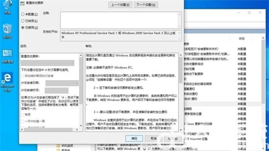 怎么关闭win10自动更新 关闭win10自动更新方法介绍