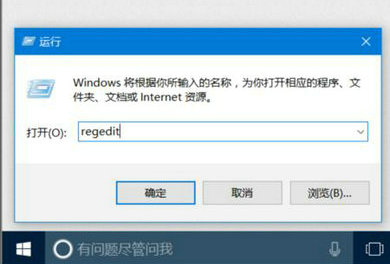 win10启动每次都要磁盘检查怎么办 win10启动每次都要磁盘检查解决办法