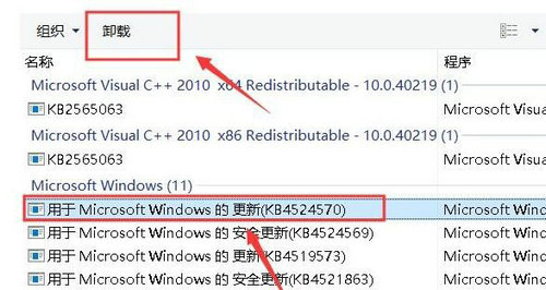 win10更新后打印机共享无法打印怎么办 win10更新后打印机共享无法打印解决方法