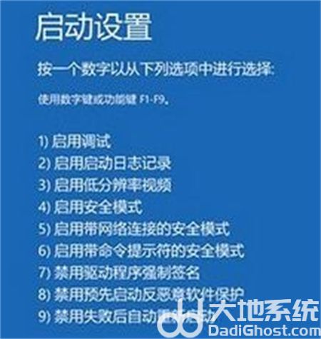 win10电脑蓝屏了怎么恢复正常 win10电脑蓝屏了怎么恢复正常方法介绍