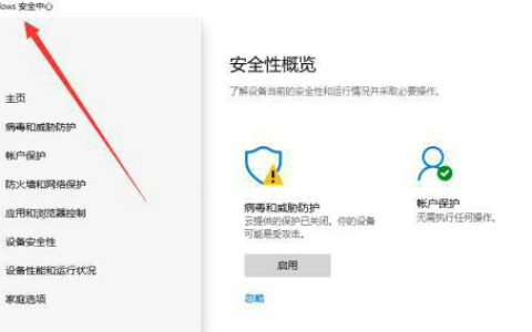 win10一个意外错误使您无法复制该文件怎么办