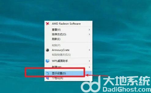 win10扩展屏幕怎么设置 win10扩展屏幕设置教程