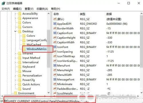 win10窗口边框设置大小怎么设置 win10窗口边框设置大小怎么调