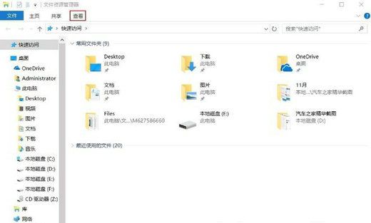 win10另存为没有桌面路径怎么办 win10另存为没有桌面路径解决办法