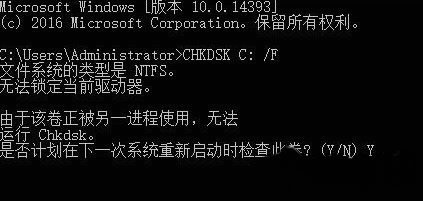 win10文件或目录损坏且无法读取怎么办 win10文件或目录损坏且无法读取怎么修复