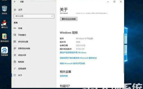 win10旗舰版和专业版有什么区别 win10旗舰版和专业版的区别介绍