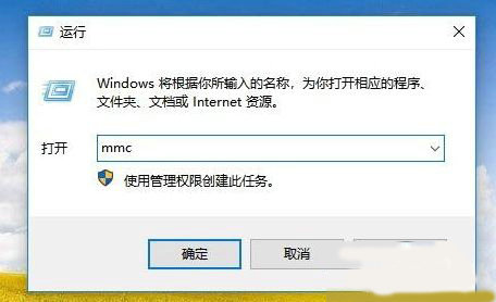 win10家庭版没有本地用户和组怎么办 win10家庭版没有本地用户和组怎么解决