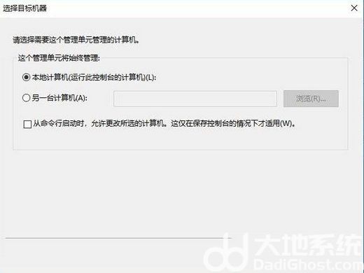 win10家庭版没有本地用户和组怎么办 win10家庭版没有本地用户和组怎么解决