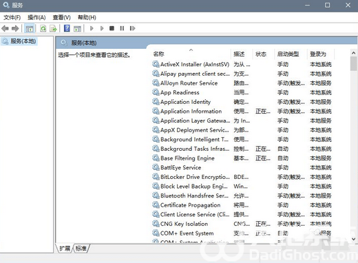 win10家庭版怎么关闭自动更新 win10家庭版关闭自动更新方法