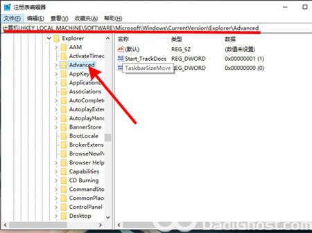 windows10透明任务栏设置方法是什么 windows10透明任务栏设置方法介绍