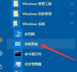 win10家庭组在哪里调出来 win10家庭组在哪里打开