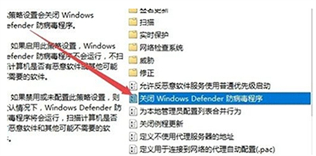 win10企业版关闭杀毒防护如何操作 win10企业版关闭杀毒防护方法介绍