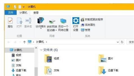 惠普windows10家庭版窗口颜色设置方法是什么 惠普windows10家庭版窗口颜色设置方法介绍