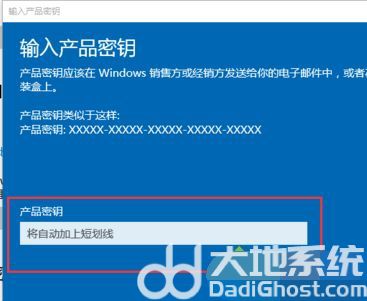 华硕win10专业版怎么激活 华硕win10专业版激活方法教程