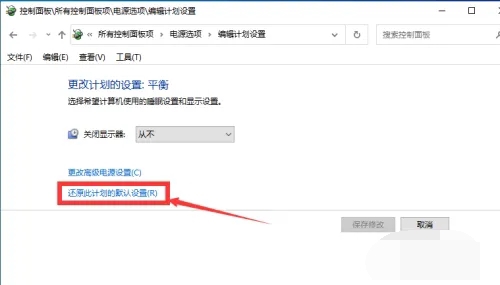 华硕win10睡眠无法唤醒黑屏怎么办 华硕win10睡眠无法唤醒黑屏解决办法