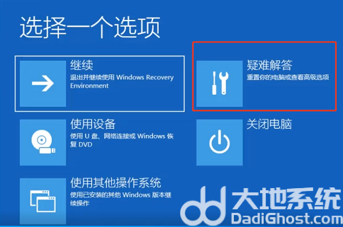 win10密码对的却说密码错误怎么办 win10密码对的却说密码错误怎么解决