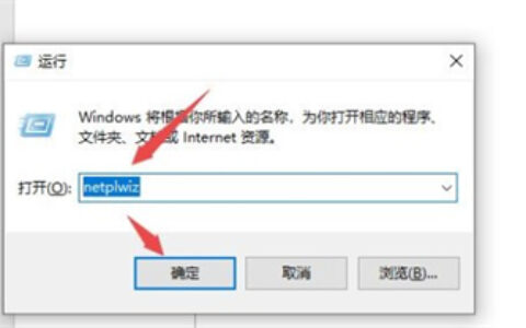 windows10开机密码设置怎么取消 windows10开机密码设置怎么取消方法介绍