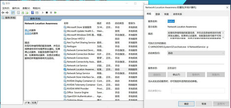 win10网络状态一条虚线怎么解决 win10网络状态一条虚线解决方案