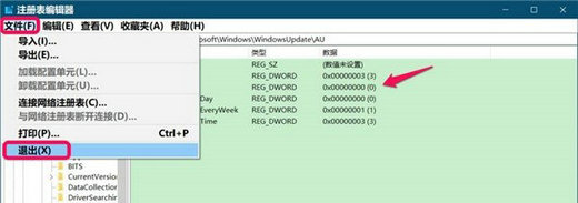 win10你的组织已关闭自动更新怎么打开 win10你的组织已关闭自动更新打开教程