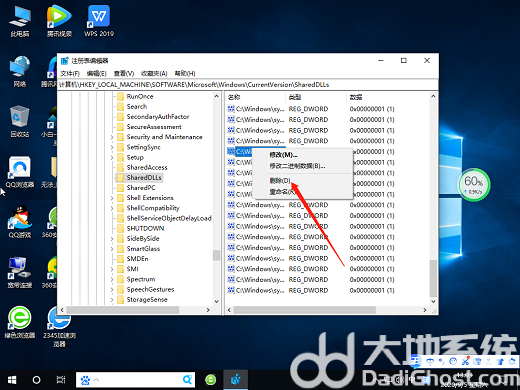 win10如何强制删除dll流氓文件 win10强制删除dll流氓文件操作步骤