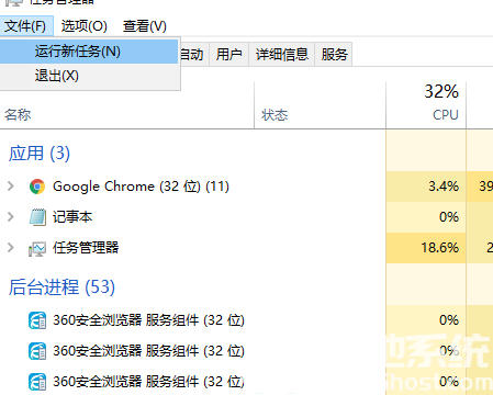 win10桌面图标变成黑色方块怎么办 win10桌面图标变成黑色方块解决方案