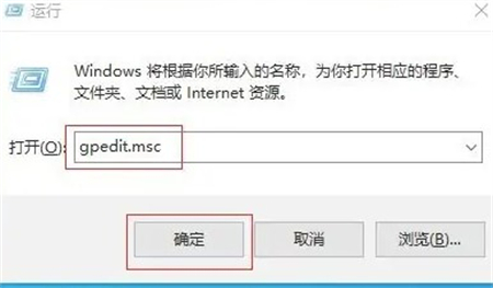 win10点了关机却关不掉怎么办 win10点了关机却关不掉解决方法