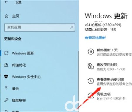 win10开热点后电脑断网了怎么办 win10开热点后电脑断网了解决方法