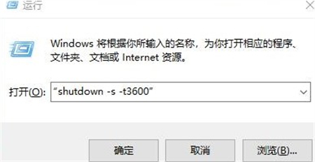 win10如何最简单定时关机 win10如何最简单定时关机方法介绍