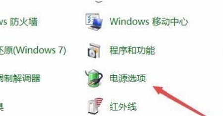 win10关机后鼠标灯还亮怎么办 win10关机后鼠标灯还亮解决方法