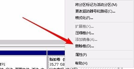 windows10c盘扩展卷灰色怎么办 windows10c盘扩展卷灰色解决办法