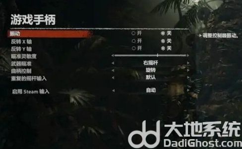 win10怎么设置xbox手柄震动 win10设置xbox手柄震动操作步骤