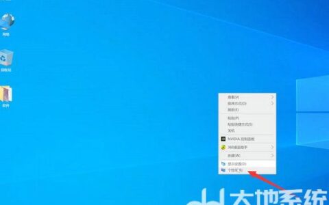 windows10任务栏颜色改不了怎么办 windows10任务栏颜色改不了解决办法