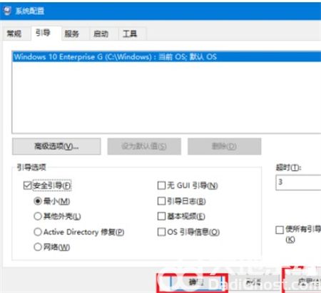 win10开机按f8没反应怎么办 win10开机按f8没反应解决方法