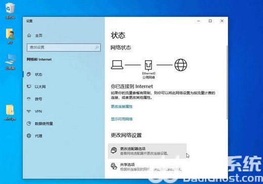 win10网络协议怎么添加 win10网络协议添加步骤