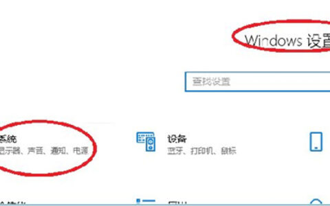 win10系统无线投屏到电视如何操作 win10系统无线投屏到电视操作方法介绍