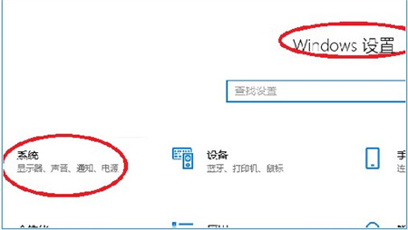 win10系统无线投屏到电视如何操作 win10系统无线投屏到电视操作方法介绍