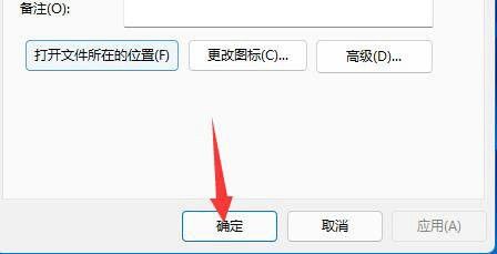 win11怎么用键盘关机 windows11怎么设置关机按键