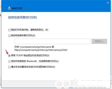 Win10怎么通过ip添加网络打印机 Win10通过ip添加网络打印机方法介绍