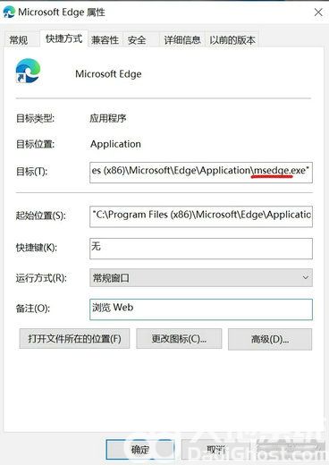 win10双击edge浏览器没反应怎么办 win10双击edge浏览器没反应解决方案