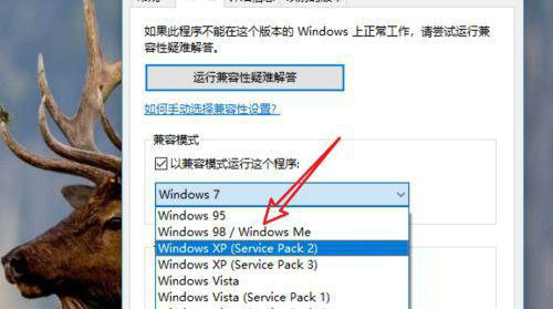 笔记本win10玩红警黑屏怎么解决 笔记本win10玩红警黑屏解决方法