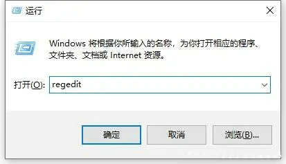 win10该文件没有与之关联的程序来执行该操作怎么办