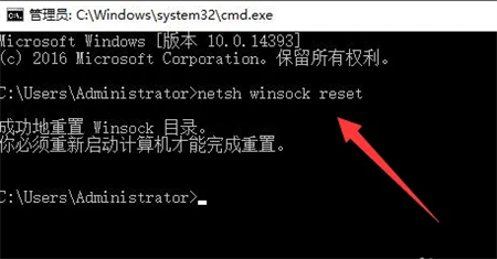 win10系统插上网线连不上网怎么办 win10系统插上网线连不上网解决方法