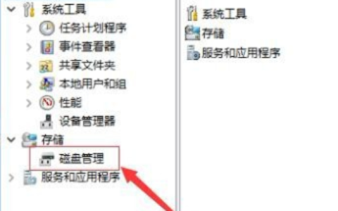 怎么分盘win10就一个c盘 win10磁盘分区方法介绍