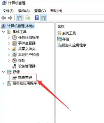 怎么分盘win10就一个c盘 win10磁盘分区方法介绍