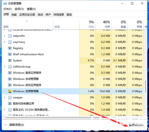 win11三合一图标打不开怎么办 win11三合一图标打不开解决方法