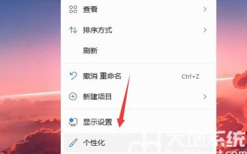 win11开机音效怎么设置 win11开机音效设置方法